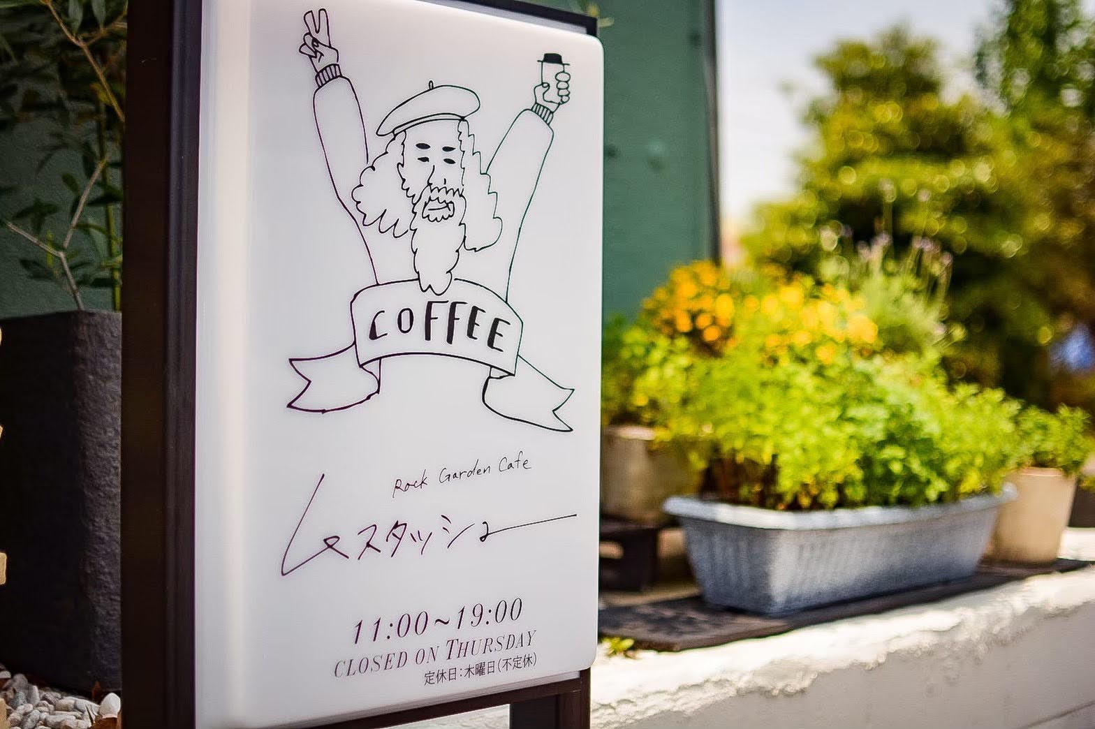 COFFEE 看板